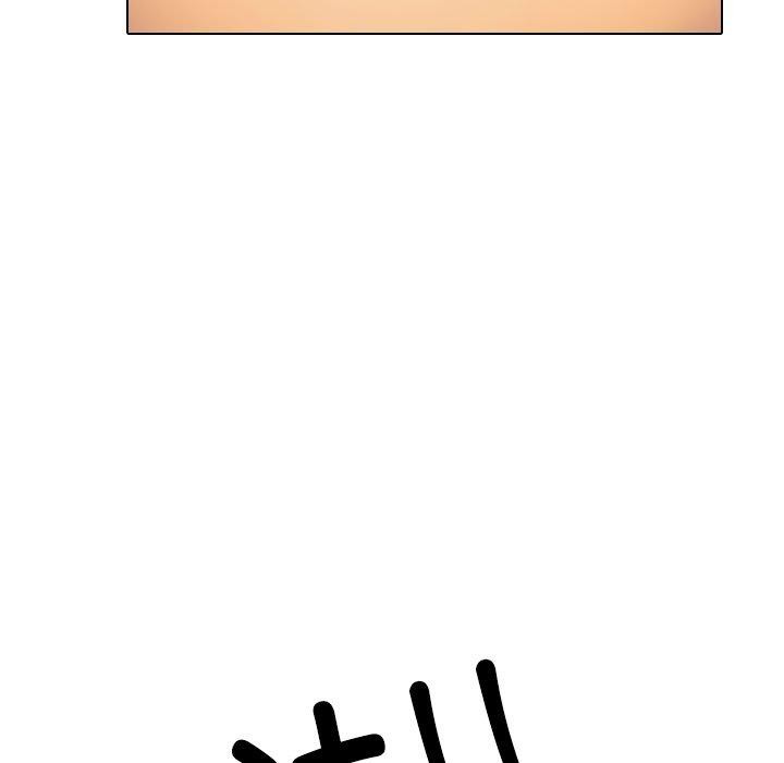 25P - 同事换换爱