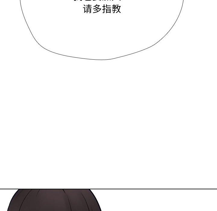 34P - 同事换换爱