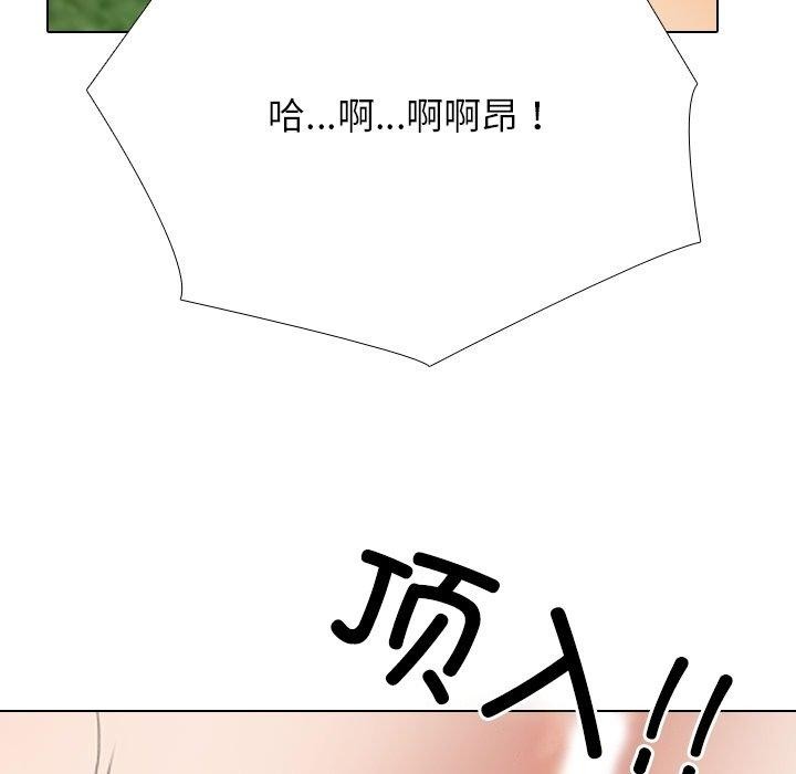 53P - 同事换换爱