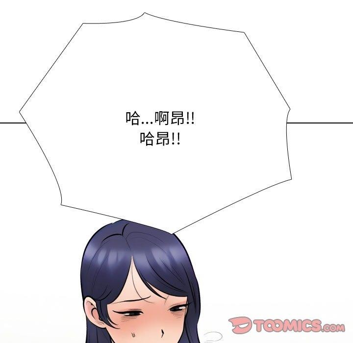 63P - 同事换换爱