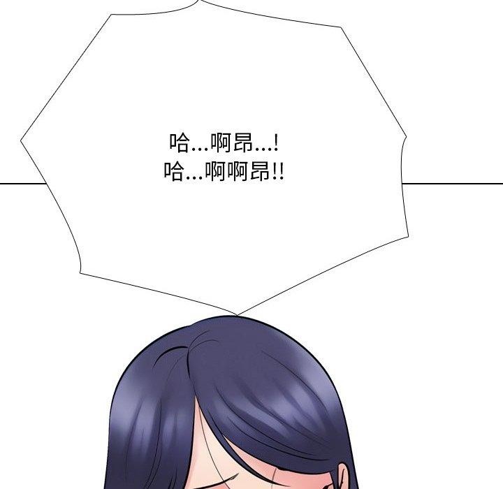 66P - 同事换换爱