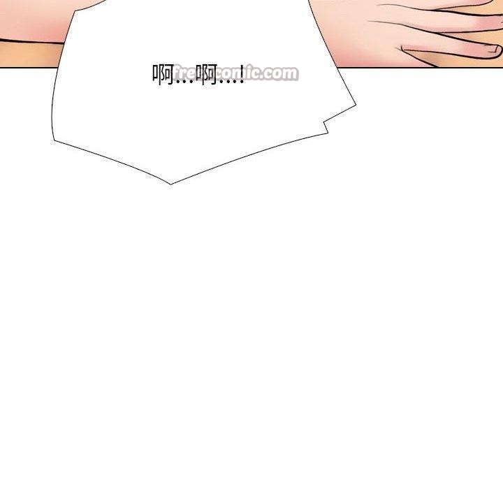 70P - 同事换换爱