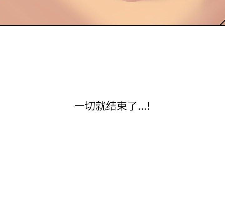 8P - 同事换换爱