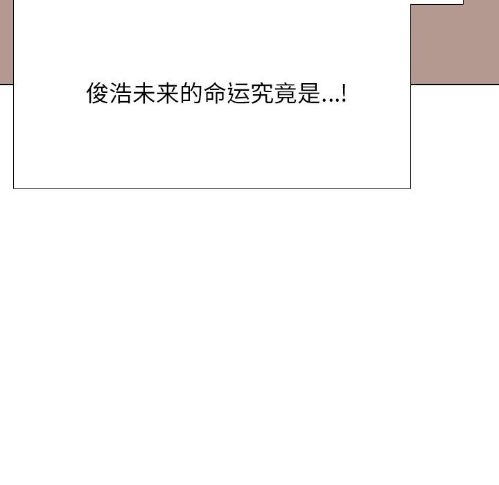 10P - 同事换换爱