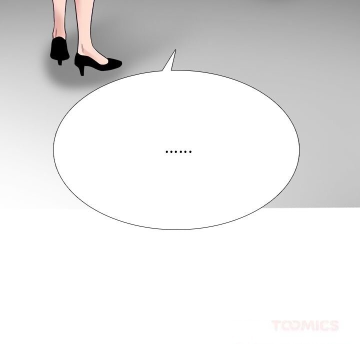 117P - 同事换换爱