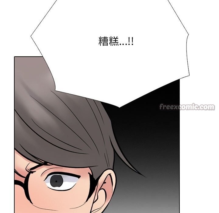 126P - 同事换换爱