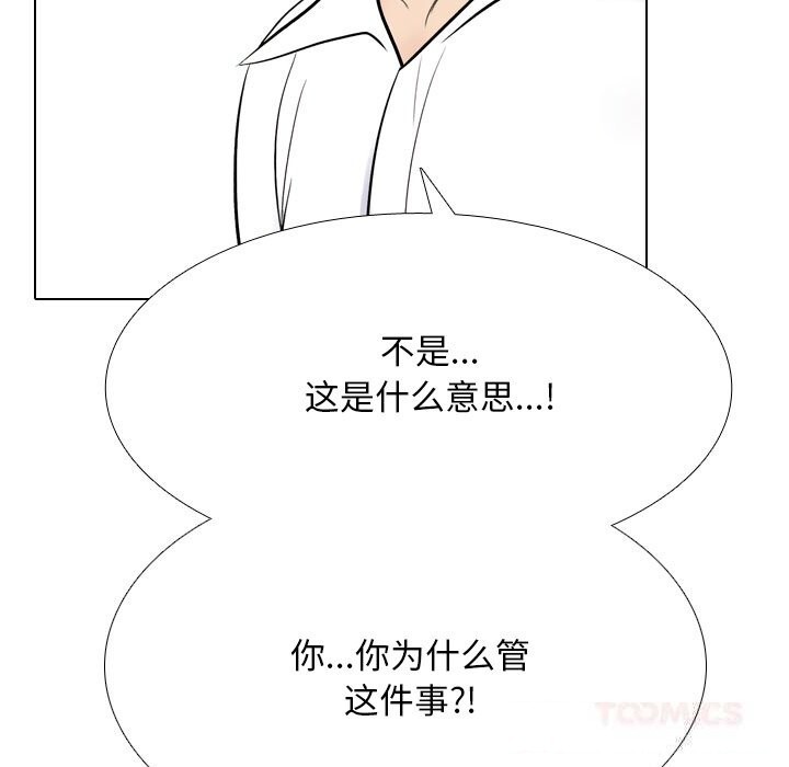 135P - 同事换换爱