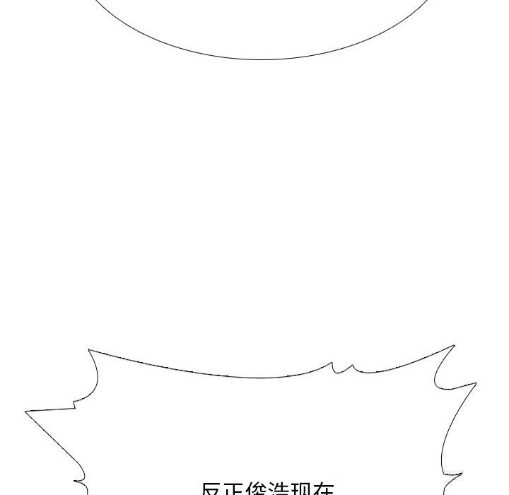 136P - 同事换换爱