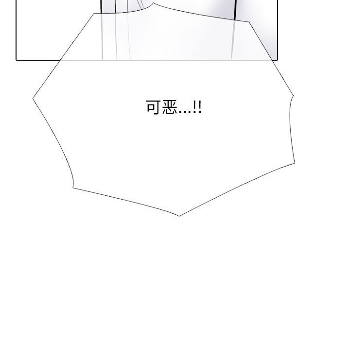 146P - 同事换换爱