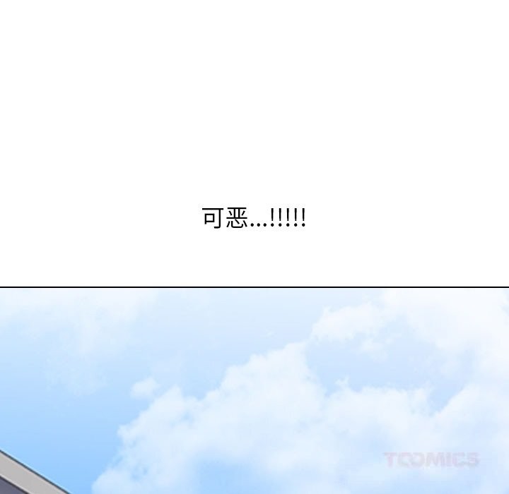 147P - 同事换换爱