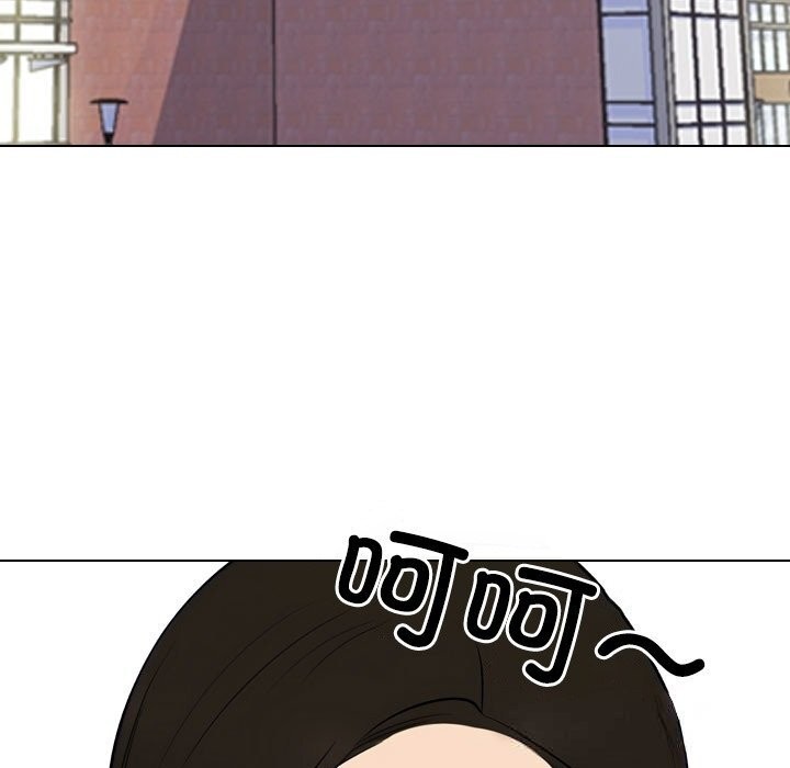 149P - 同事换换爱