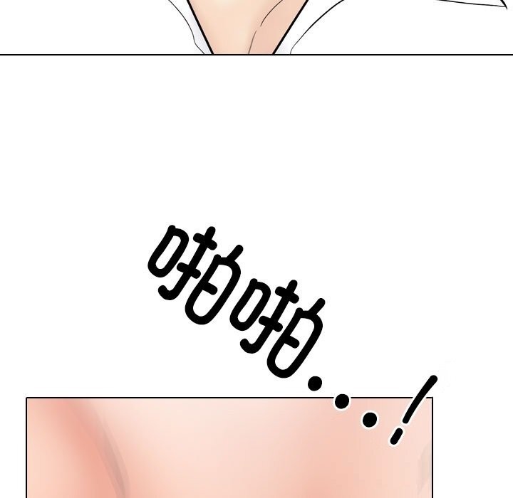 151P - 同事换换爱