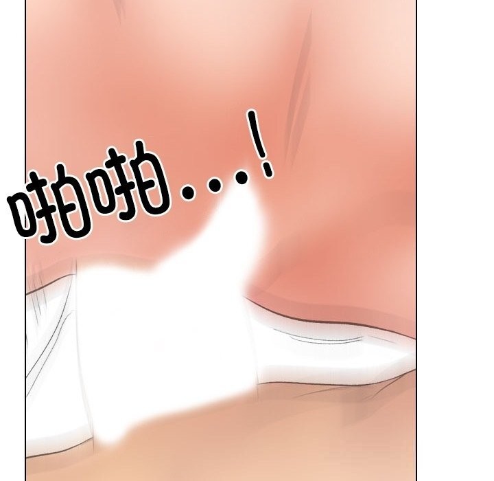 152P - 同事换换爱