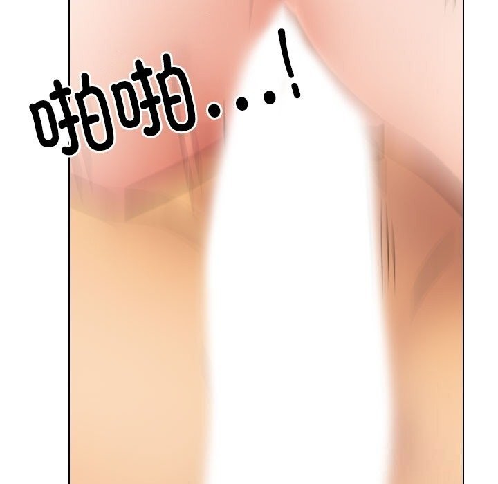 155P - 同事换换爱