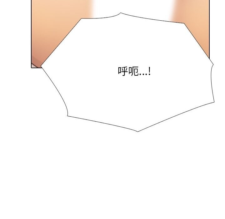 156P - 同事换换爱