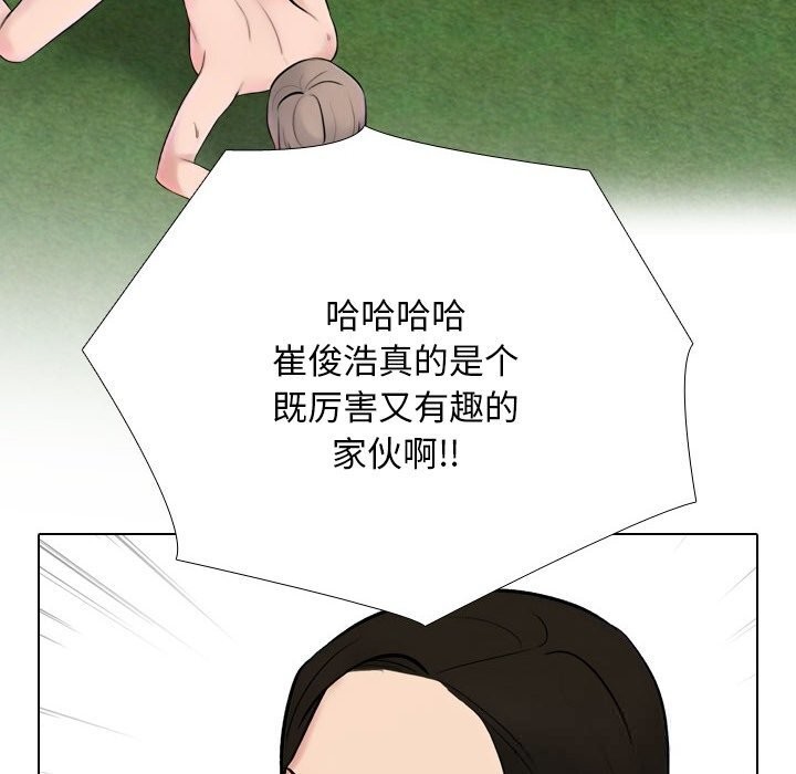 16P - 同事换换爱