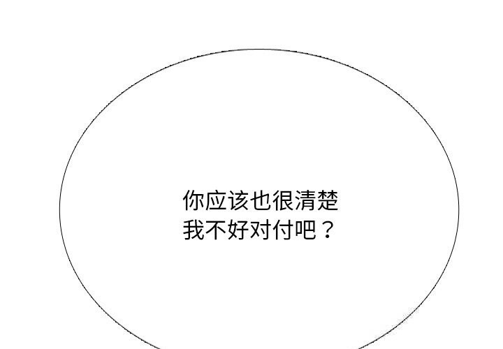 1P - 同事换换爱
