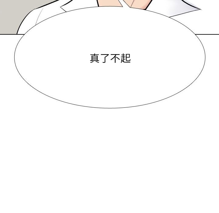 22P - 同事换换爱