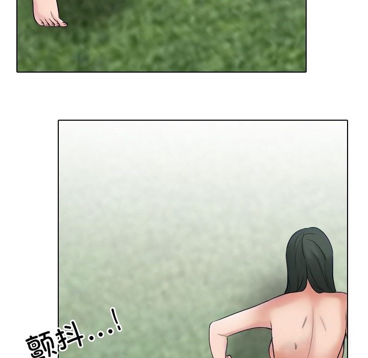 32P - 同事换换爱