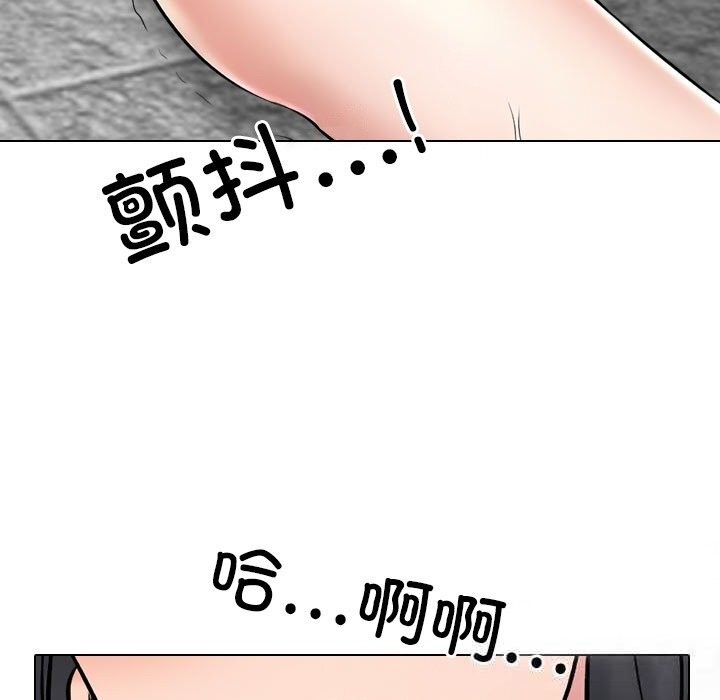 47P - 同事换换爱