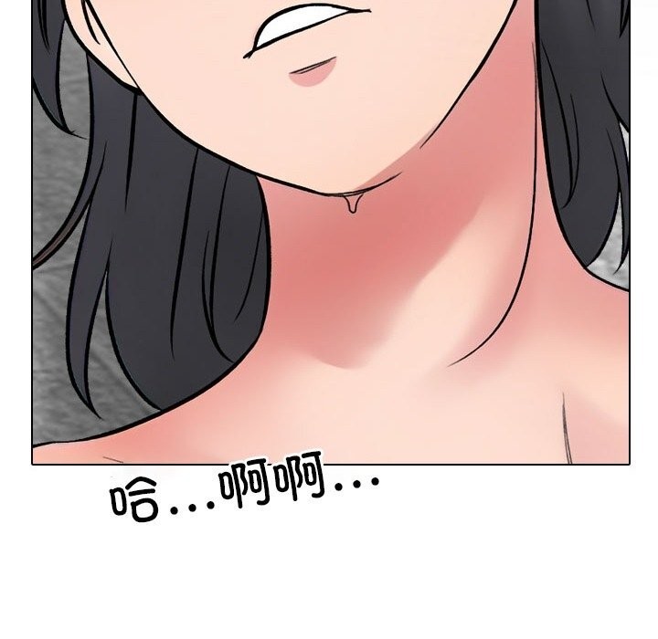 48P - 同事换换爱