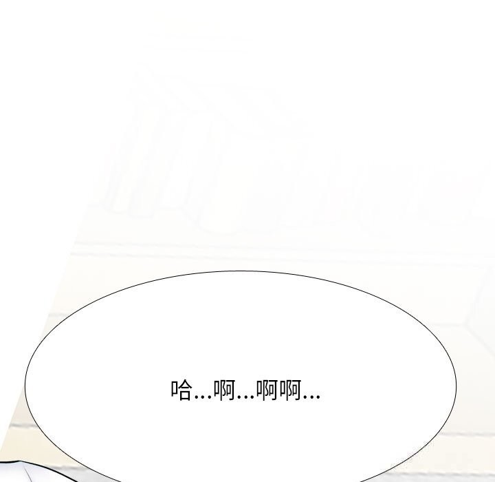 49P - 同事换换爱