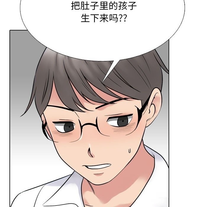 62P - 同事换换爱