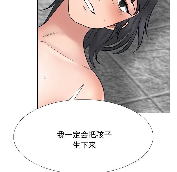64P - 同事换换爱