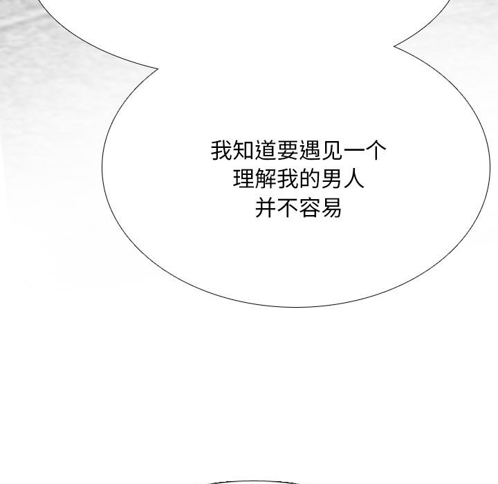 71P - 同事换换爱