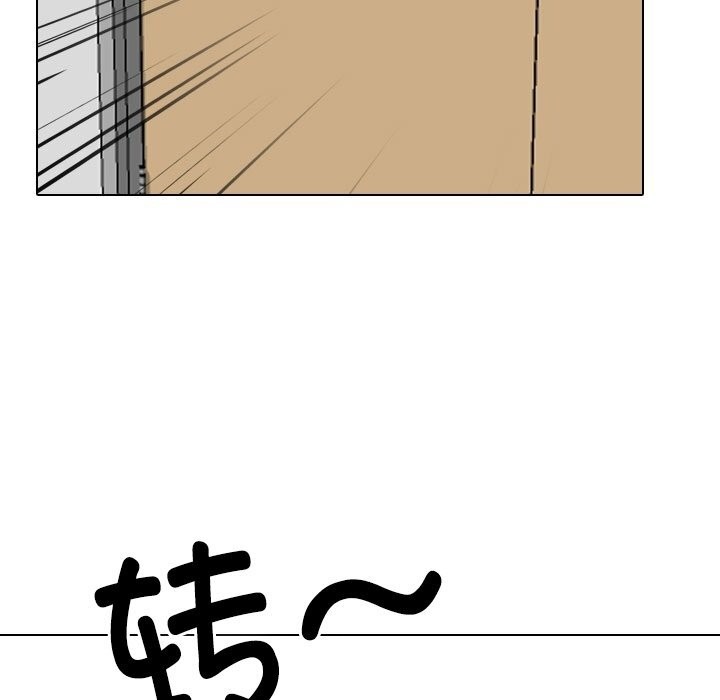 89P - 同事换换爱