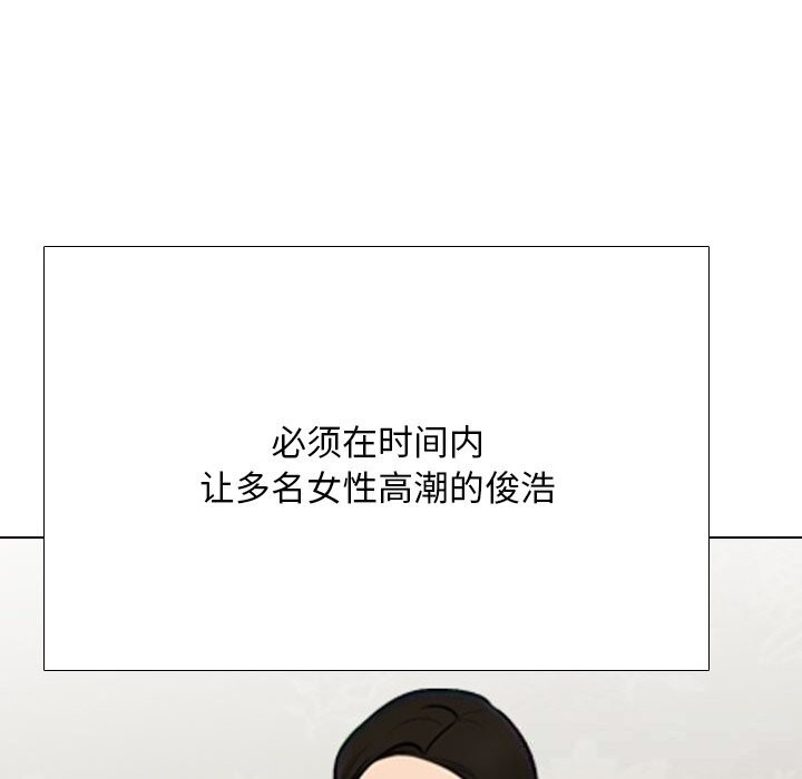 8P - 同事换换爱