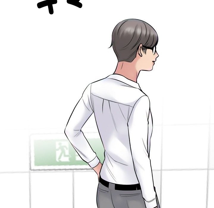 90P - 同事换换爱