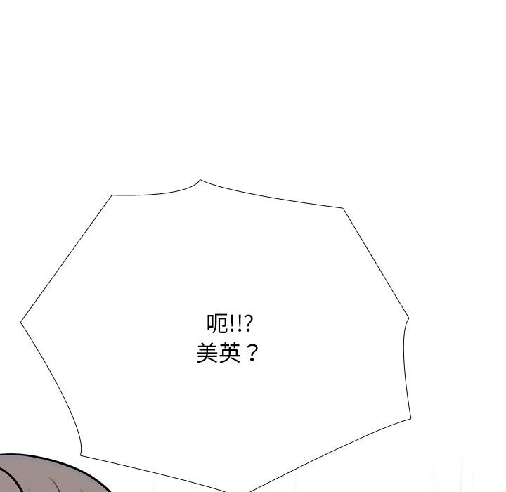 95P - 同事换换爱