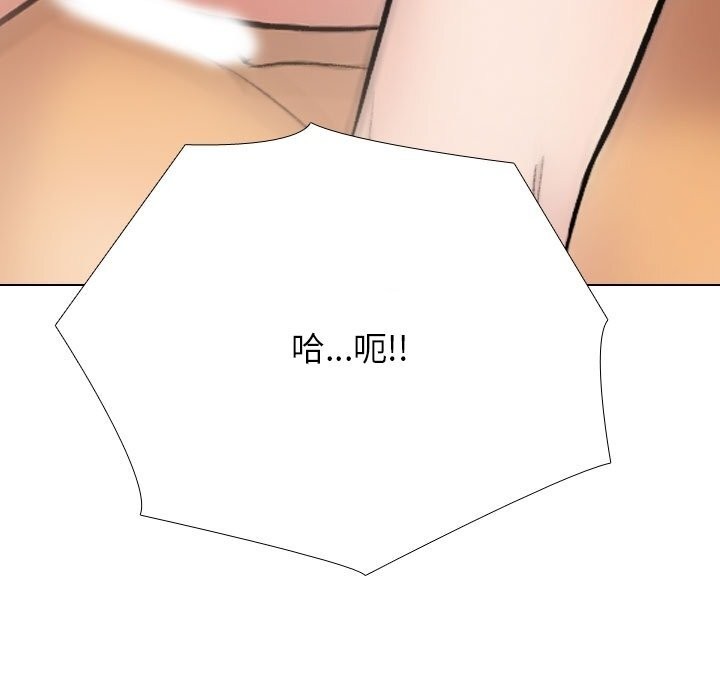 115P - 同事换换爱