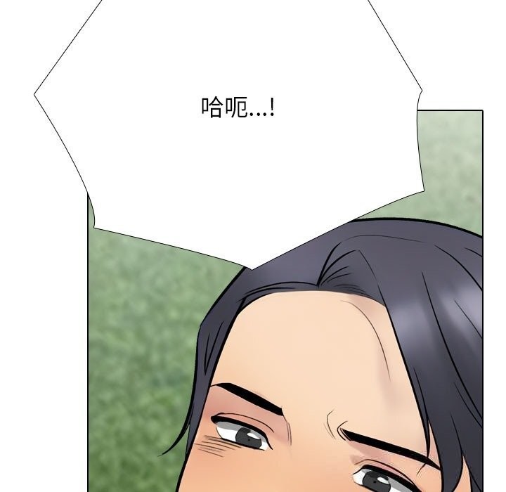 119P - 同事换换爱