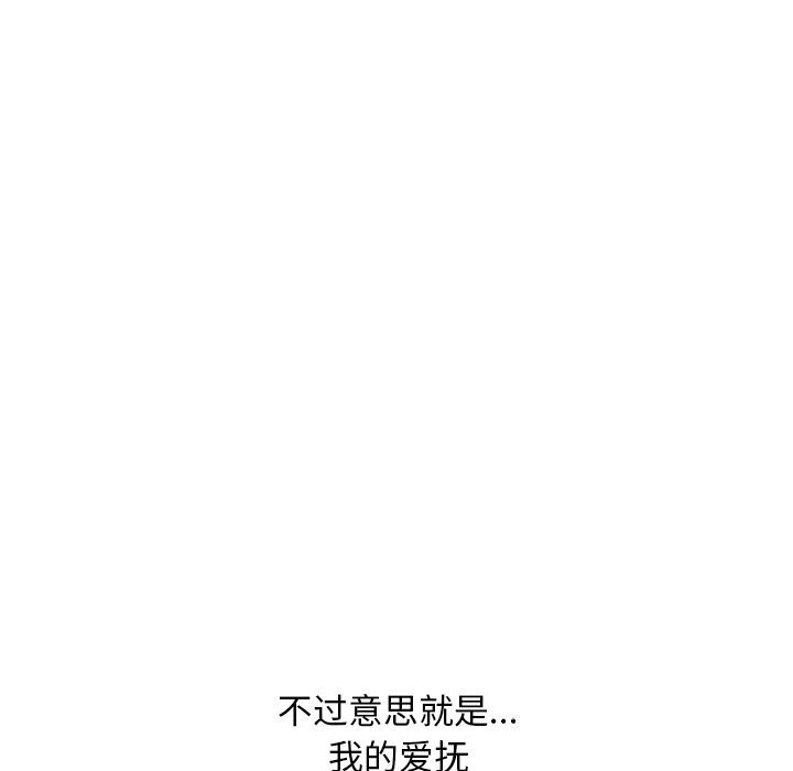 122P - 同事换换爱