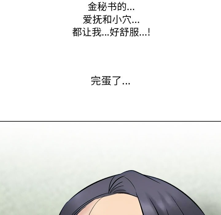 157P - 同事换换爱