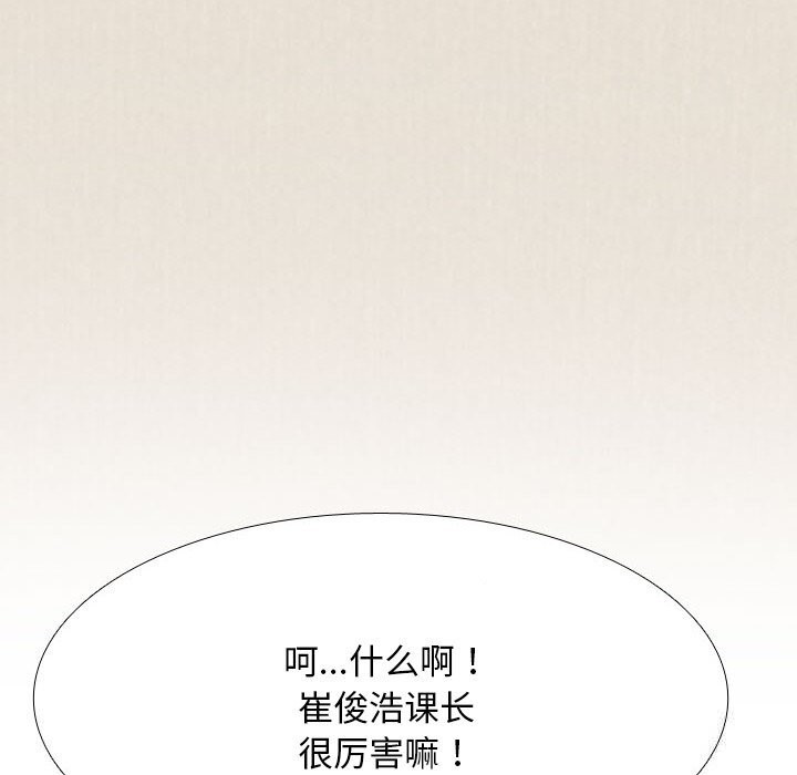 162P - 同事换换爱