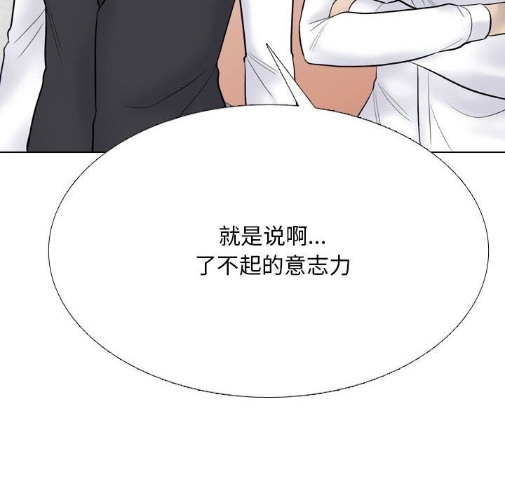 164P - 同事换换爱