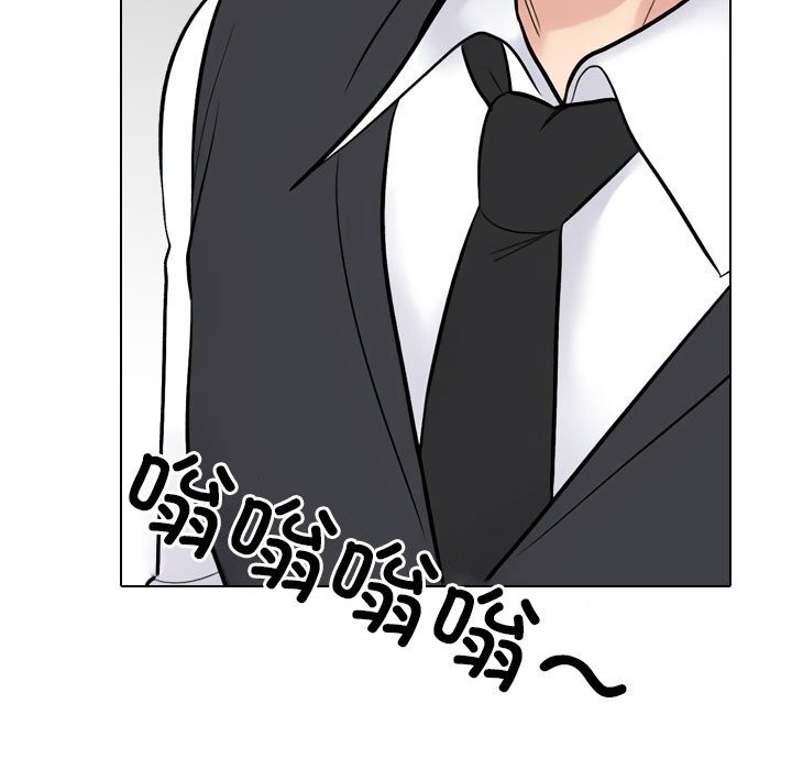 167P - 同事换换爱