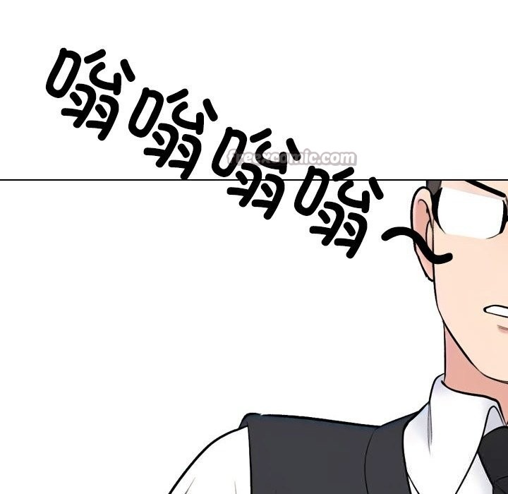 168P - 同事换换爱
