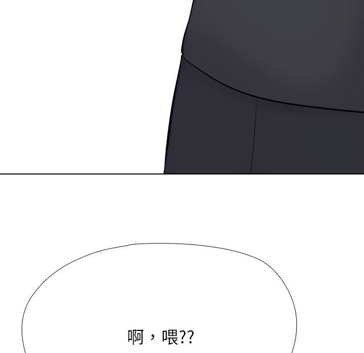 170P - 同事换换爱