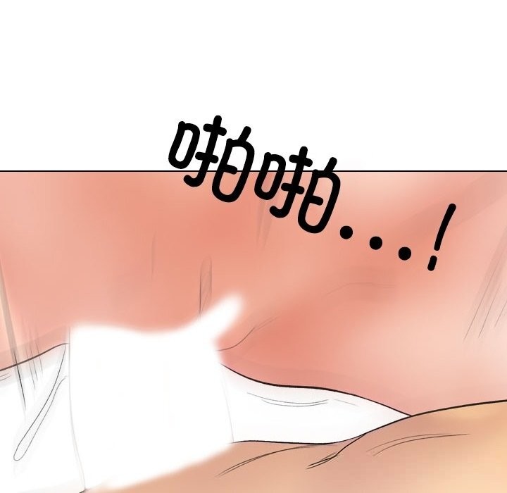 18P - 同事换换爱