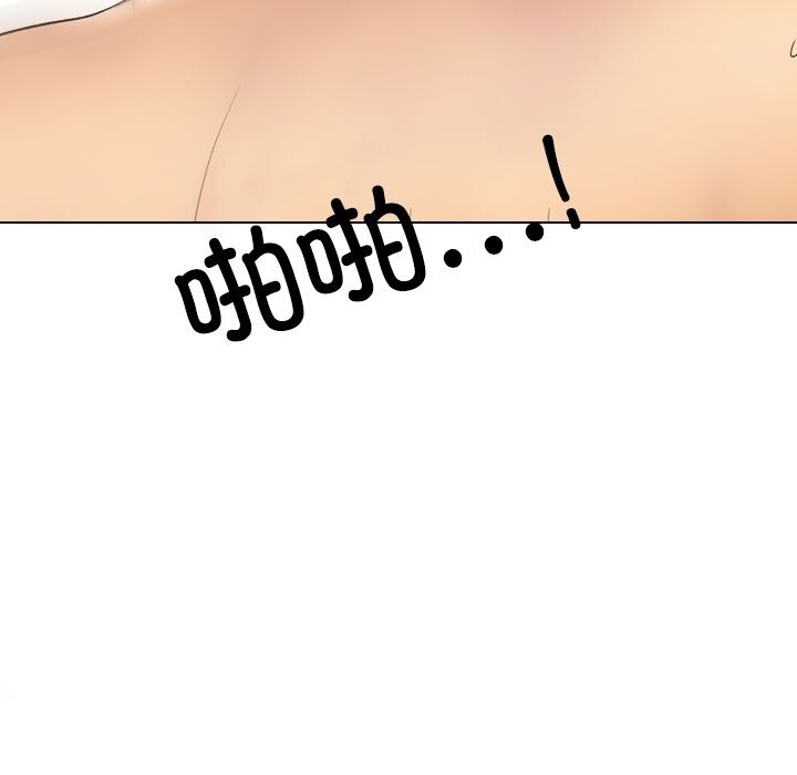 19P - 同事换换爱