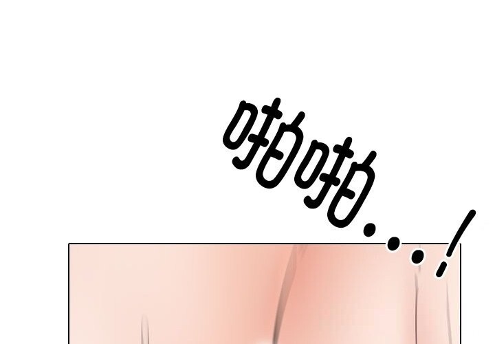 1P - 同事换换爱