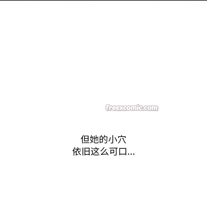28P - 同事换换爱
