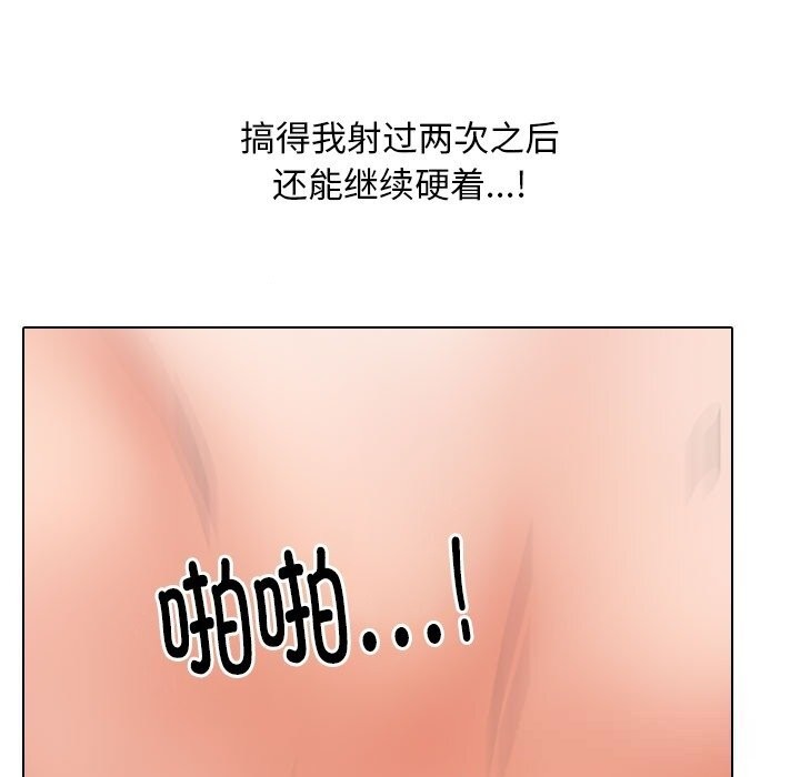 29P - 同事换换爱