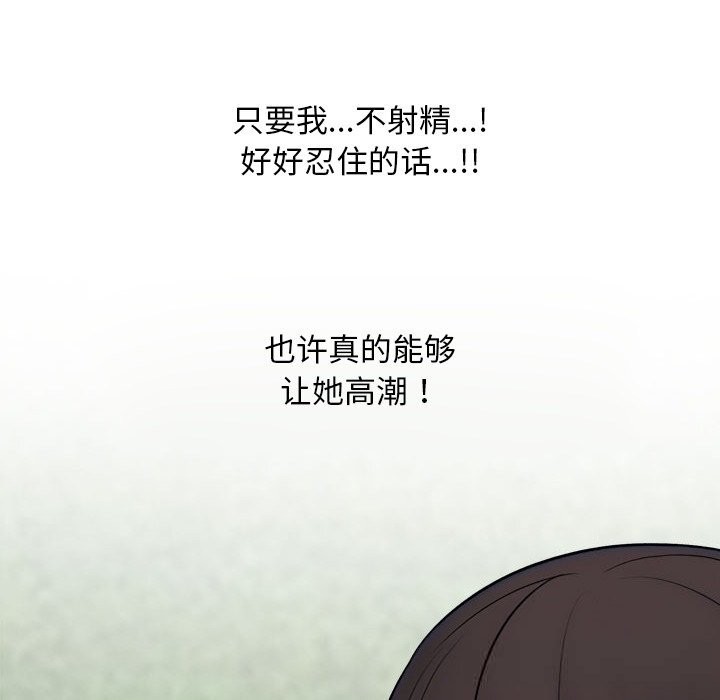 32P - 同事换换爱
