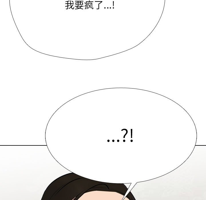43P - 同事换换爱