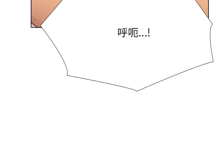 4P - 同事换换爱